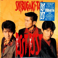 Shibugakitai - 仲間にはなれない by All About Jun Lee