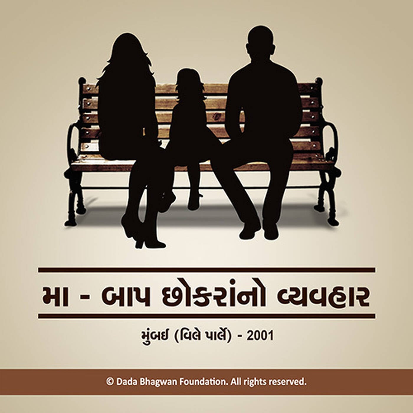 Maa Baap Chokra No Vyahwar Part-01
