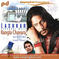 Rangle Chaware by Sleepingdust