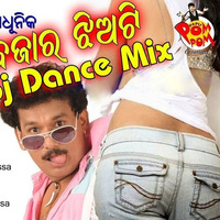 Station Bazara Jhioti Dj Saroj Dance Mix by Dj Saroj From Orissa