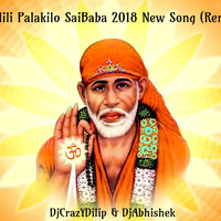 Kadili Palakilo SaiBaba 2018 New Song (Remix)-DjCrazYDilip &amp; DjAbhishek www.Djoffice.in by www.Djoffice.in