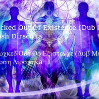 Plucked Out Of Existence (Dub Mix) [Free Track / Download] by Josh Dirschka