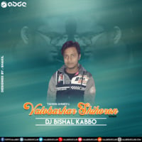 Valobashar Shihoron (Remix) DJ Bishal Kabbo FT Tahsin Ahmed by ABDC