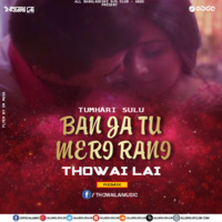 Tumhari Sulu - Ban Ja Rani (Thowai Lai Remix) by ABDC