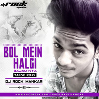 Bol Mein Halgi Bajau Kya ( Tapori Remix )- Dj Rock Mankar by Dj Rock ManKar