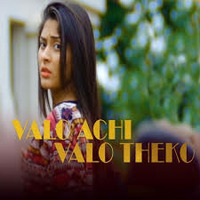 DJ Gourav - Valo Achi Valo Theko (Feat . Prince Mahfuz - DJ Gourav - Mix) by Deejay Gourav