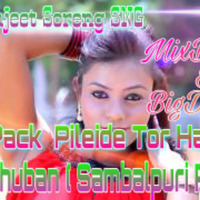 Last Pack Pilade Tor Haatu -Bhuban ( Remix ) Dj Indrajeet Soreng SNG by DJ IS SNG