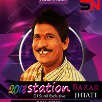 station bazar jhiati (HOLI SPL REMIX)DJ SUNIL RKL (1) by Sunil Kumar Sasmal