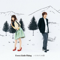 Every Little Thing - ハリネズミの恋 by All About Jun Lee