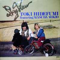 Hidefumi Toki Quartet Featuring Mikio Masuda -  I Love You Porgy by All About Jun Lee