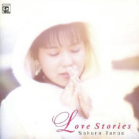 Sakura Tange - A DREAM OF LOVE by All About Jun Lee
