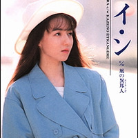 Hiroko Kasahara - HI.RO.I.N by All About Jun Lee
