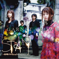 Garnet Crow - Hello Sadness by All About Jun Lee