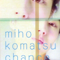 Miho Komatsu - チャンス by All About Jun Lee