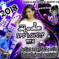 2018 - Nidi Nena Spd Lovely Mix - Dj Dilhara - DEVIL DJZ by DJ Dilhara