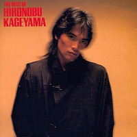 Hironobu Kageyama - 99% I LOVE YOU by Jpop80ss