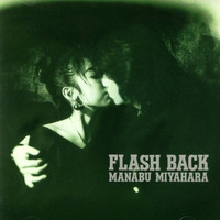 Miyahara Manabu - CLOSE YOUR EYES by Jpop80ss