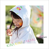 Every Little Thing - KIRA KIRA by Jpop80ss
