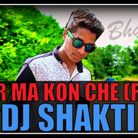 DAKOR MA KON CHE (POWAR FULL TRACK EDM REMIX DJ SHAKTI MIX BHAVESH) by DJ SHAKTI