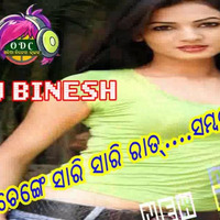 Nachenge Sari Sari Raat Ft. Jasabanta Sagar Sbp Tapory Remix Dj Binesh by ODIA DJS CLUB