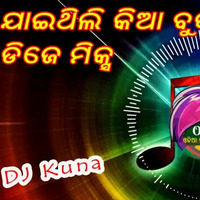 Jaithili Badi Pata Ku Keya Phula (Road Block Dance) Dj Kuna by ODIA DJS CLUB