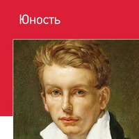 Gençlik - Lev Tolstoy - 25. bölüm(son) by katya ivanovna