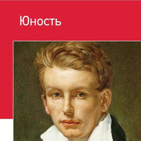 Gençlik- Lev Tolstoy- 7. ve 8. bölüm by katya ivanovna