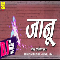 Jaan - Ashish Raj by BHOJPURI DJ WALA