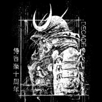 Dj Medik-NeuroStep -Various Artists - 'Illustrations' MIX-samuraimusic by Dj Medik