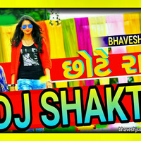 CHOTE RAJA (REMIX DJ SHAKTI MIX BHAVESH) BARODA by Bhavesh Solanki