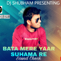 Bata Mere Yaar Sudama Re - High Bass DJ Soundcheck - Dj Shubham Haldaur 2018 by DjShubham Haldaur