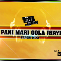 01 PANI MARIGOLA JHAYI (TAPORI STYLE) by DJ GOL2