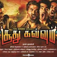 Kasu Panam Dj Jiju Remix Tamil by Jijumon Joseph