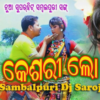 Kesari Lo Sambalpuri Dj Saroj Dance Mix by Dj Saroj From Orissa