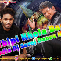 Thipi Khola Bar Odia Dj Saroj Dance Mix by Dj Saroj From Orissa