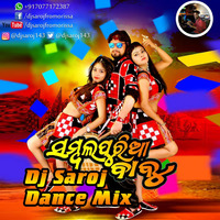 Sambalpuria Babu Dj Saroj Dance Mix by Dj Saroj From Orissa
