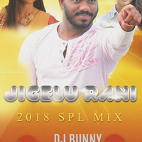 JIGALU RANI { RANGA STALAM MOVIE SONG } MIX BY DJ BUNNY www.Djoffice.in by www.Djoffice.in