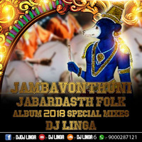 04 BABA SAIB AMMABIKAR NEW SONG REMIX BY DJ LINGA - 9000287121 by www.Djoffice.in