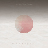 _King Cobra.    Other Realities Out June 14th!! by AKIRA GAUTAMA