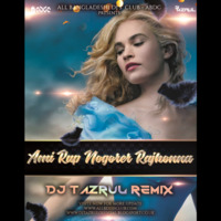 Ami Rup Nogorer Rajkonna - DJ TaZrul Remix by ABDC