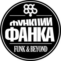 Funk and Beyond Radio Show. 15/04/2018 by Anatoly Ice