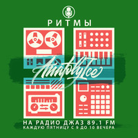 RHYTHMS Radio Show (Apr.13.2018) by Anatoly Ice