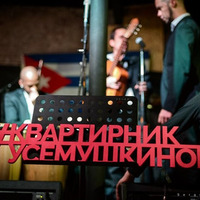 Anatoly Ice Quintet - Live at Квартирник у Сёмушкиной by Anatoly Ice