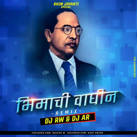 Bhimachi Waghin (Club Mix)-DJ RW & DJ AR.mp3 by djajay
