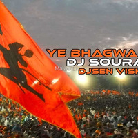 Ye Bhagwaa Rang Dj Sourabh Kewat And Djsen Vishal by Djsen Vishal