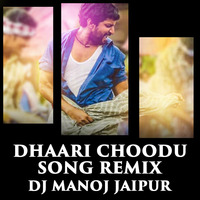 Dhaari Choodu Song Remix By Dj Manoj Jaipur by DJ MANOJ JAIPUR
