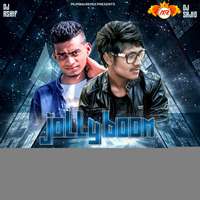 E Naya Saal Me (Dutch Mix) Dj Sajid &amp; Dj Saif [MumbaiRemix.Com] by MumbaiRemix India™