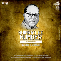 Bhimrao Ek Number (Tapori Remix) - DJ Rock Mankar x AV Remix | Bollywood DJs Club by Bollywood DJs Club