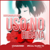「HHD」 Uso no Hibana - Opening Cover by HaruHaruDubs