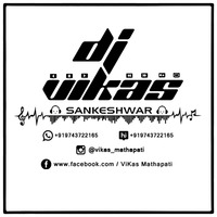 Chutu Chutu Anteti - Dj ViKaS Sankeshwar by DJ ViKaS